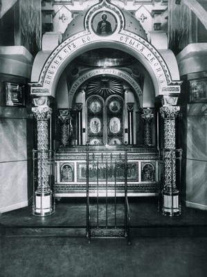 Серебр. рака с мощами. прп. Евфросинии в Спасо-Преоб. х-ме. Фото 1910 г. 13-Серебр. рака с мощ. прп. Евфр. в Спасо-Преоб. х-ме. Фото 1910 г.